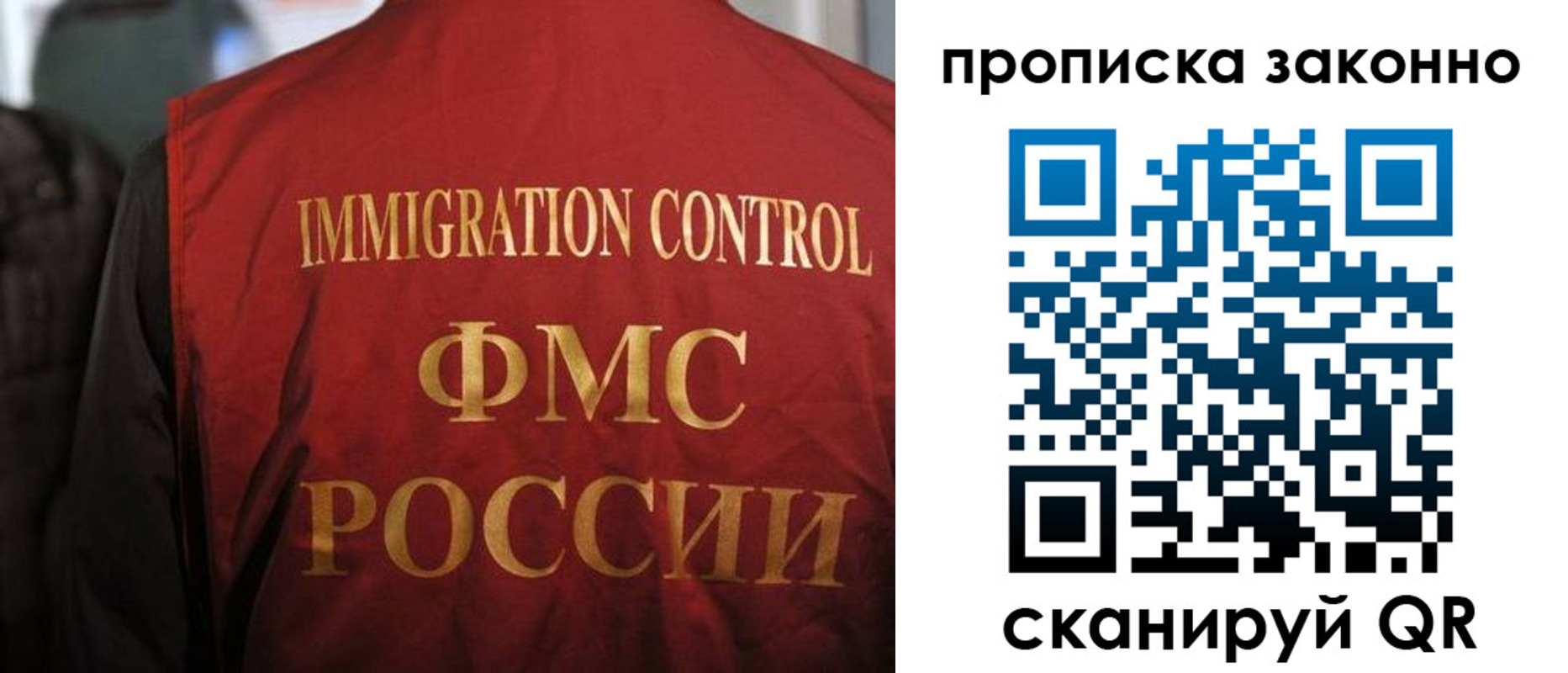 временная регистрация законно в Невьянске