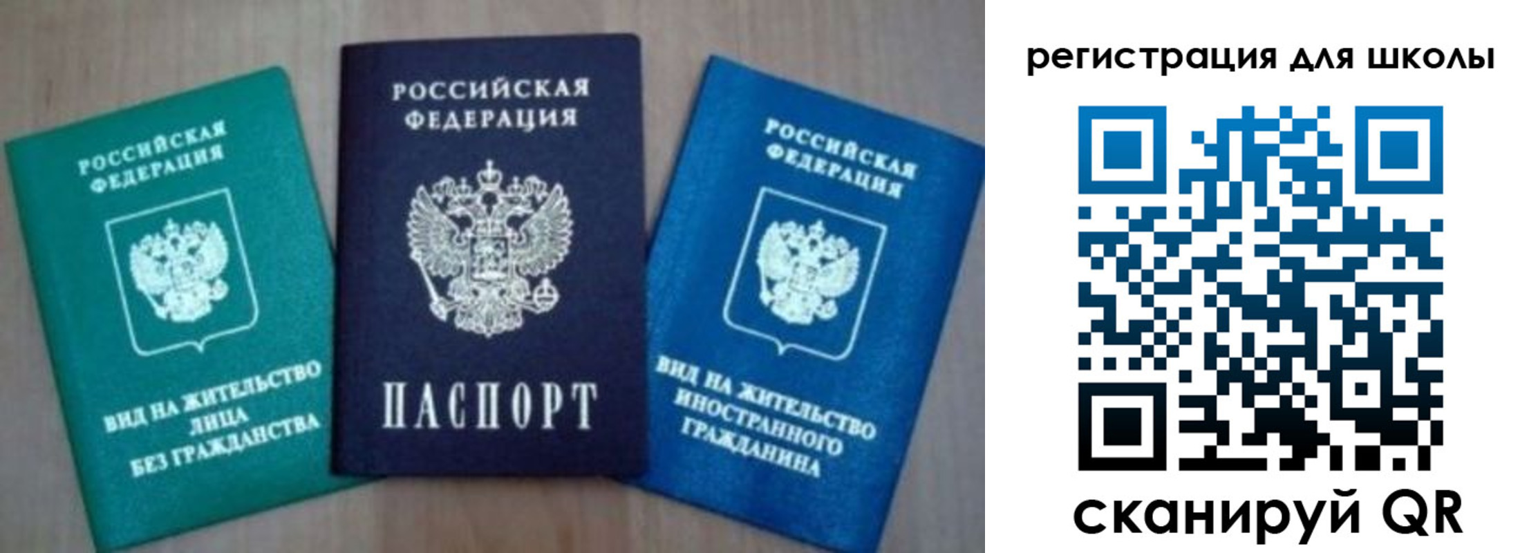 прописка 2025 в Невьянске