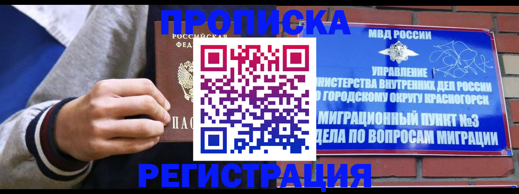 регистрация для дет. сада в Невьянске